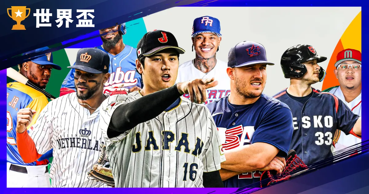 2026WBC經典賽資格賽2月開打,台灣力求重返經典賽
