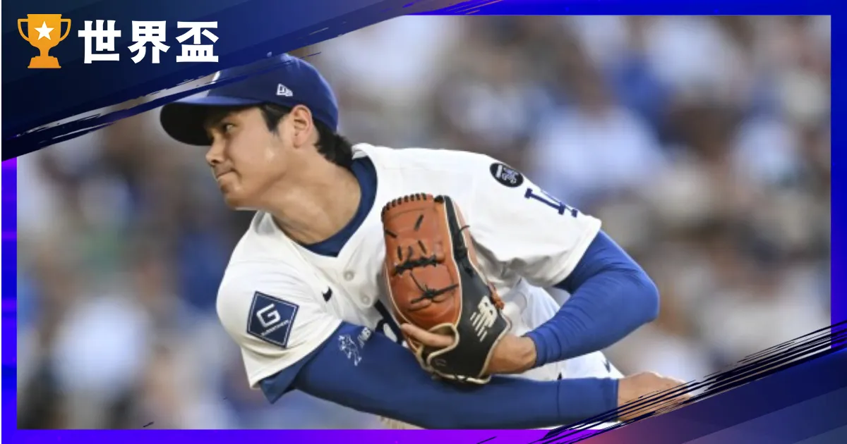 大谷翔平復出!暌違663天再登板,二刀流強勢回歸震撼全場